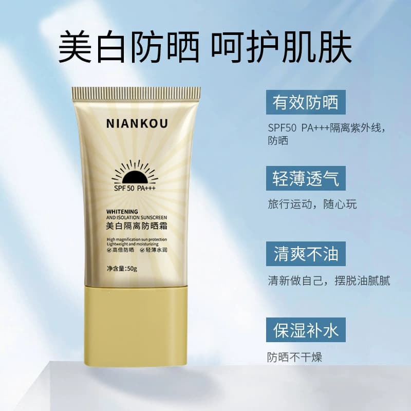 Brightening sun protection cream, foundation full body, SPF50, UF-protection 4