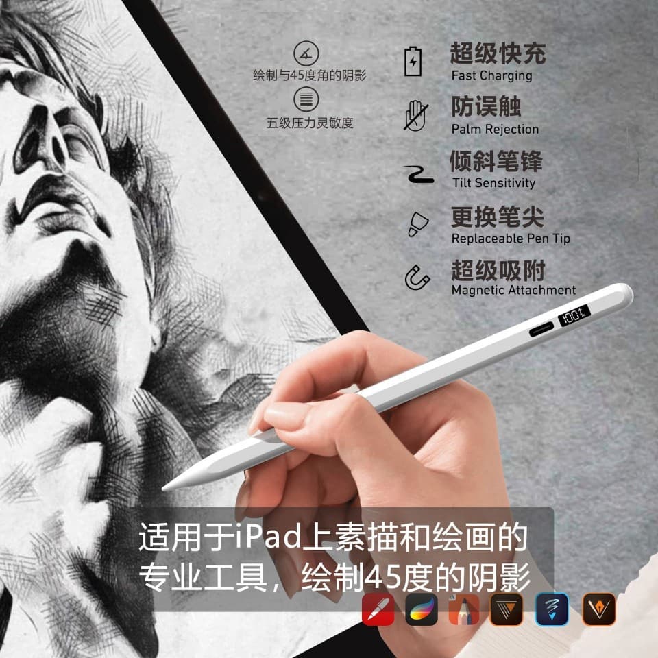 Suitable for Apple ipad capacitive pen tablet anti-accidental touch special stylus magnetic fast charging painting touch screen pen 3