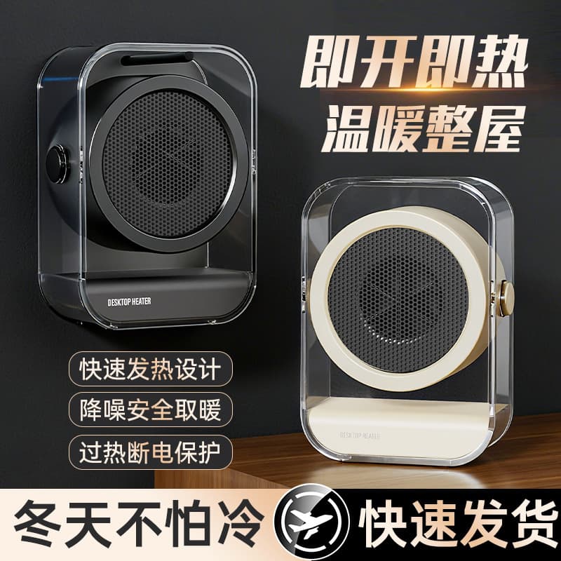 New heater small solar electric heater portable instantaneous small electrical appliance office fast heating electric heater 2