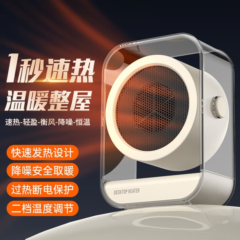 New heater small solar electric heater portable instantaneous small electrical appliance office fast heating electric heater 3