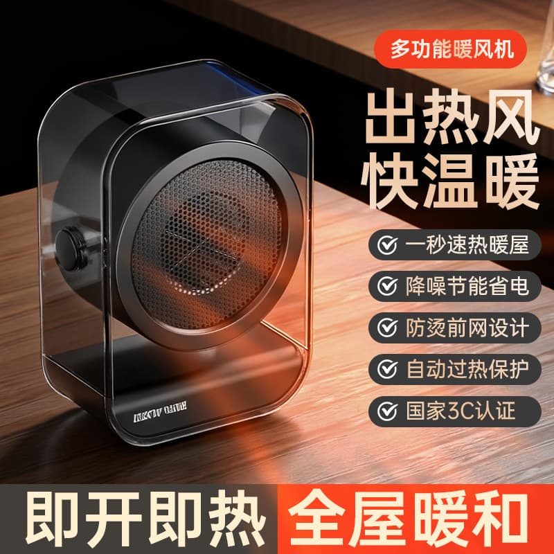 New heater small solar electric heater portable instantaneous small electrical appliance office fast heating electric heater 4