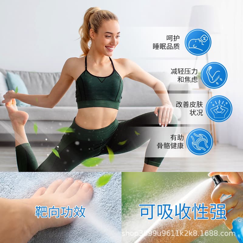 Cross-border spot magnesium oil spray soothing care Magnesiurn Spray magnesium oil body spray supply 2