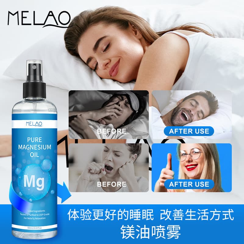 Cross-border spot magnesium oil spray soothing care Magnesiurn Spray magnesium oil body spray supply 1
