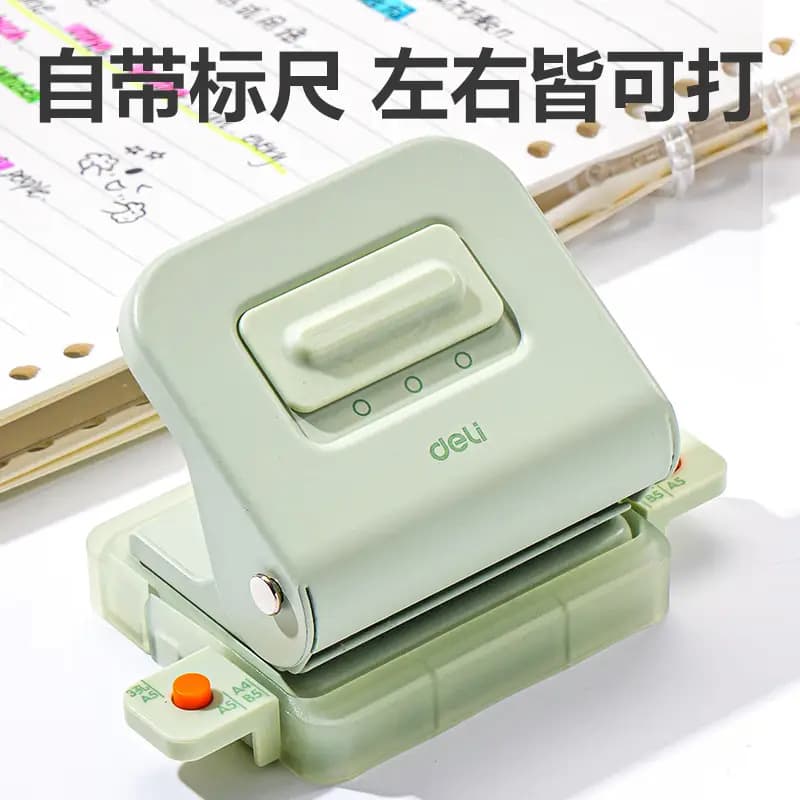 Deli ta857 puncher six-hole multi-hole puncher loose-leaf a4 paper punching manual punching machine binding 2
