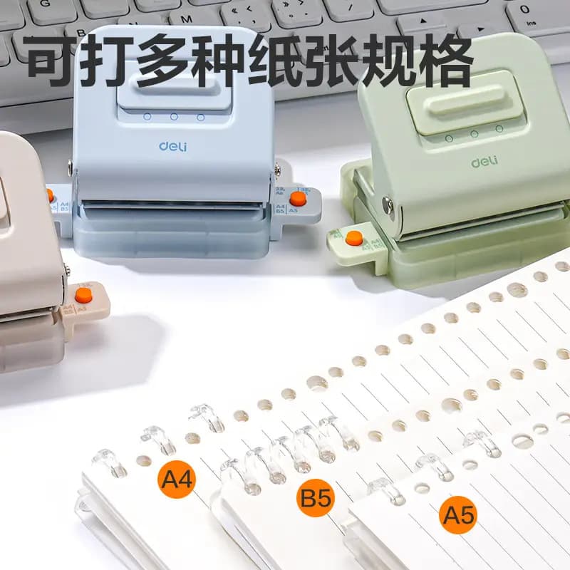 Deli ta857 puncher six-hole multi-hole puncher loose-leaf a4 paper punching manual punching machine binding 4