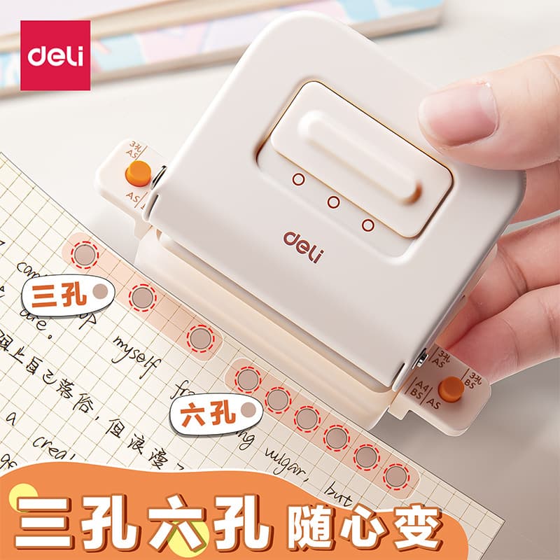 Deli ta857 puncher six-hole multi-hole puncher loose-leaf a4 paper punching manual punching machine binding 1