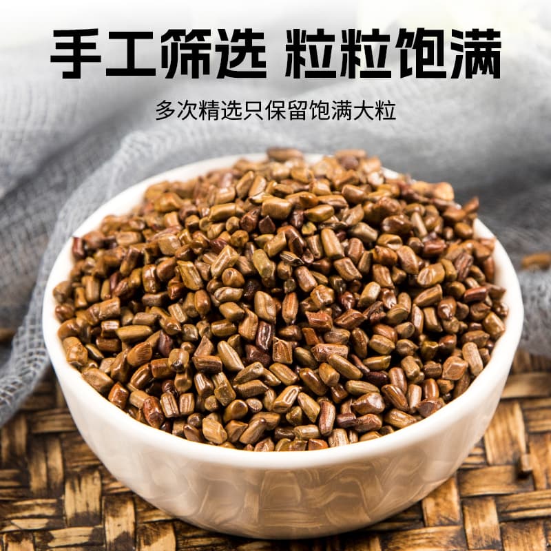 Cassia seed tea fried cassia seed chrysanthemum wolfberry cassia seed tea drinking grass cassia seed seed new and authentic 2