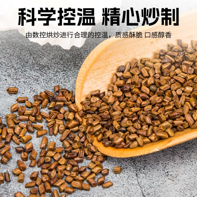 Cassia seed tea fried cassia seed chrysanthemum wolfberry cassia seed tea drinking grass cassia seed seed new and authentic 3