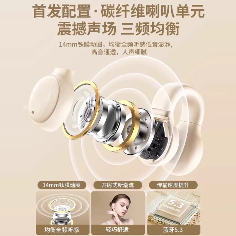 Wireless headphones, compatible ear clips for men and women, x51, bluetooth 4