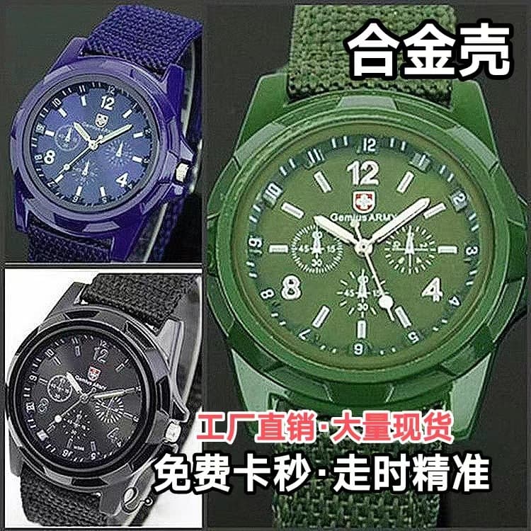Nylon woven watch strap
