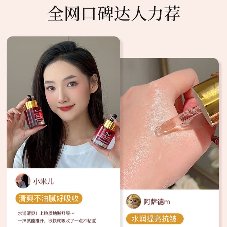 Essence for face, essential oil contains rose, pulls up massage oil, massager for skin care, anti-wrinkle 3