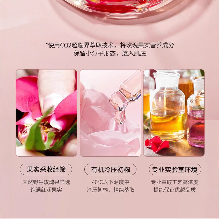Essence for face, essential oil contains rose, pulls up massage oil, massager for skin care, anti-wrinkle 4