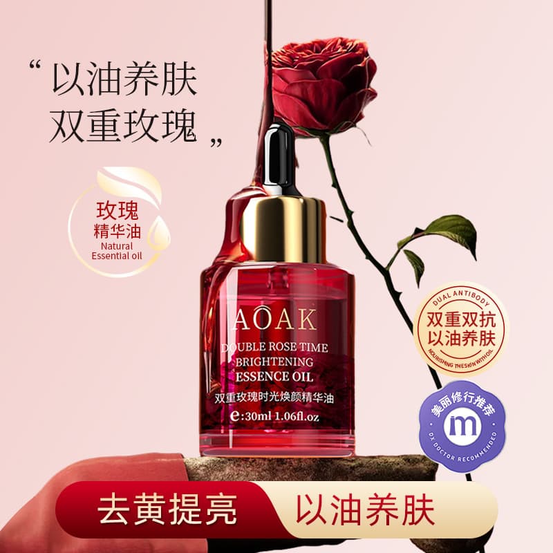 Essence for face, essential oil contains rose, pulls up massage oil, massager for skin care, anti-wrinkle 1