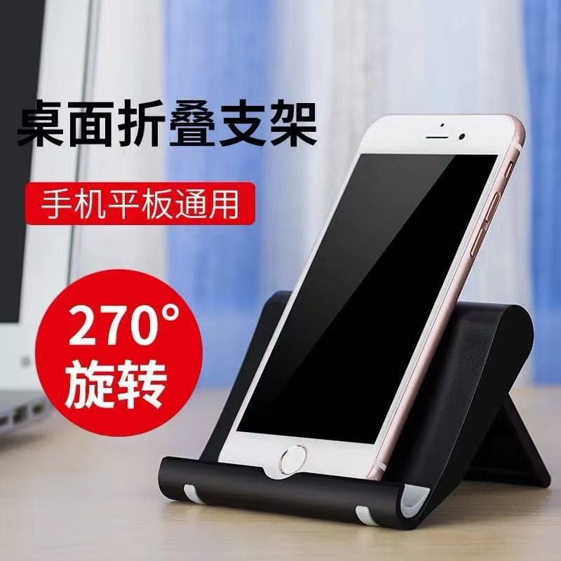 Handheld foldable phone holder, tablet laptop, tubing, mobile phone, with your logo imprint 1