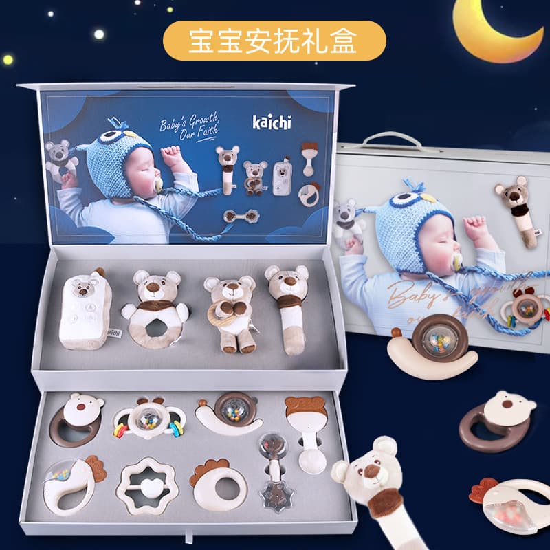 Newborn Baby Gift Set - Soothing Doll, Cradle & Beanbag 1