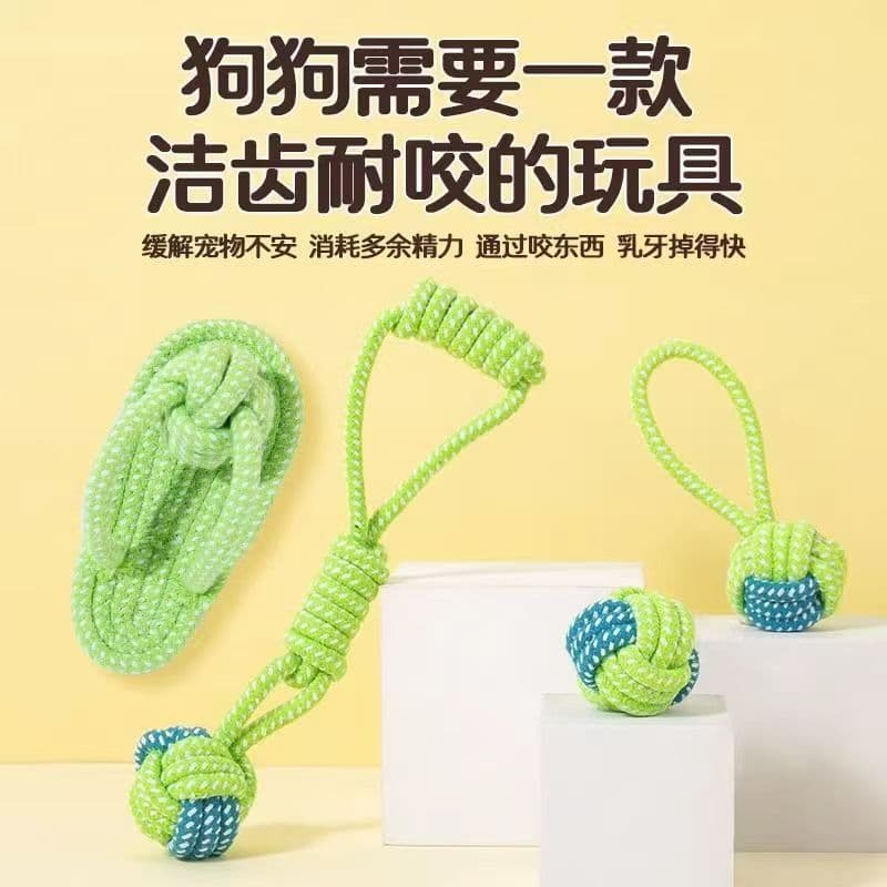 Dog toy, rope, biting grinding tooth rope, puppy bite rope, labra multi -border golden gross tug -of -rope 2