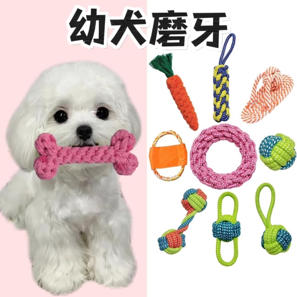 Dog toy, rope, biting grinding tooth rope, puppy bite rope, labra multi -border golden gross tug -of -rope 3