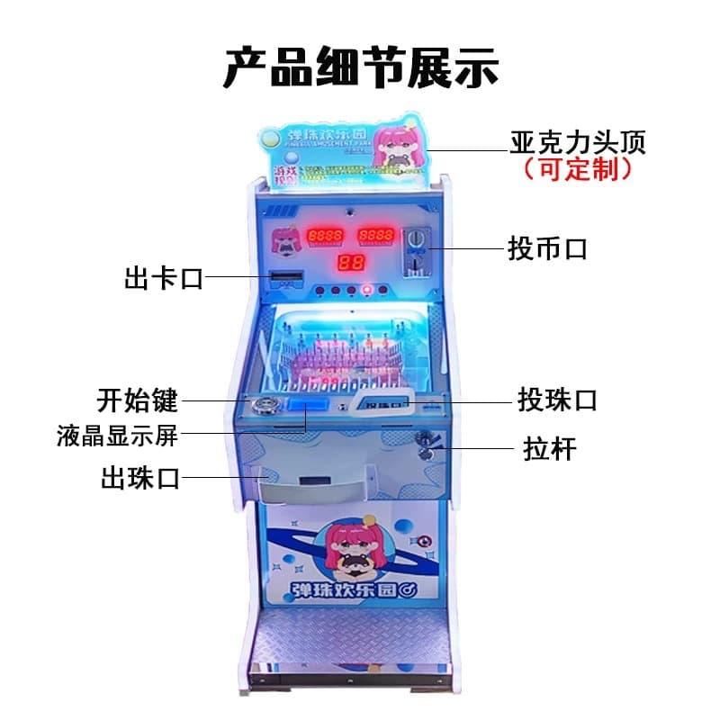 Pinball machine for commercial use, game console, videogame with coins for adults, entertainment equipment for amusement parks, new collection 5