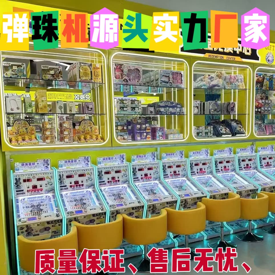 Pinball machine for commercial use, game console, videogame with coins for adults, entertainment equipment for amusement parks, new collection 1