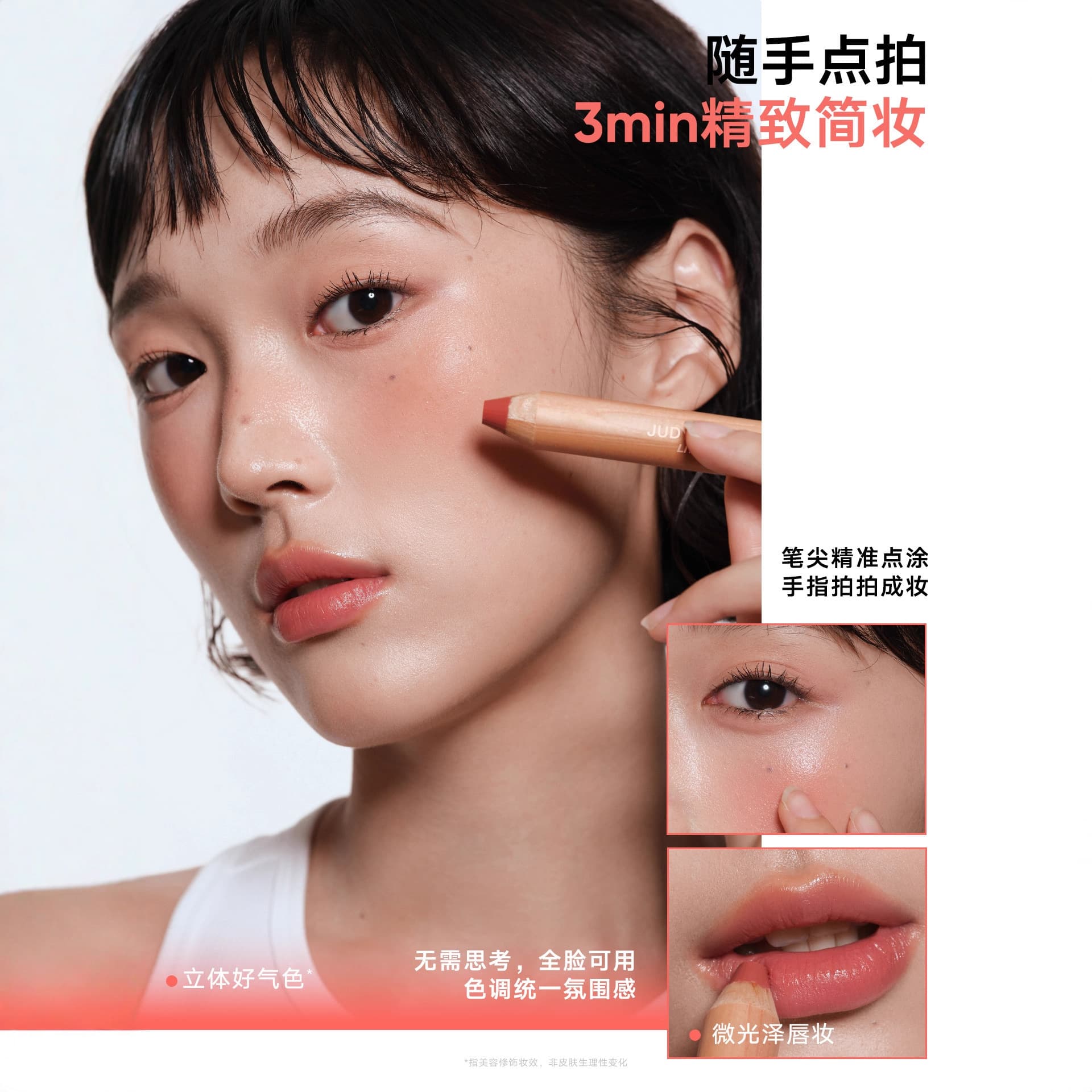 Lip gloss reusable, lipstick, lip pencil, 2 in 1 2