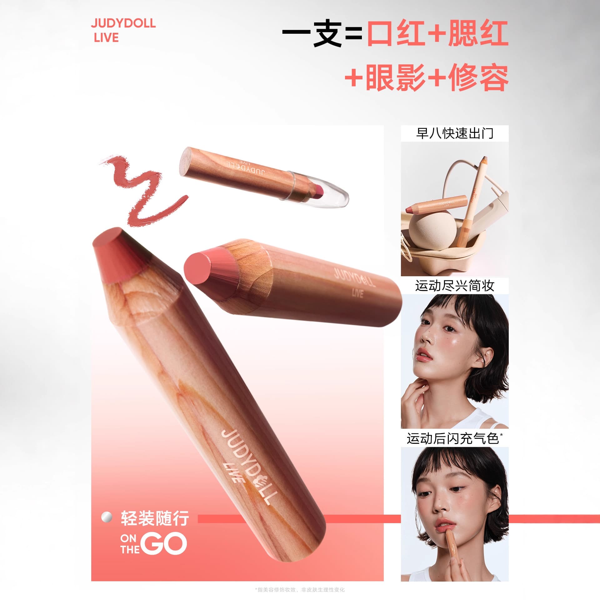 Lip gloss reusable, lipstick, lip pencil, 2 in 1 4