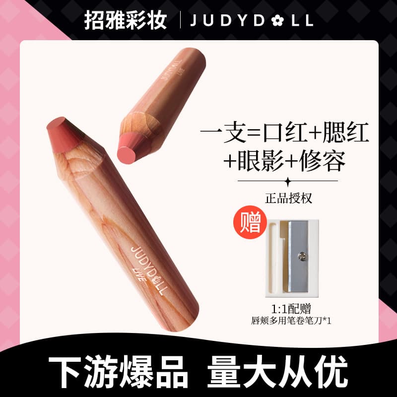 Lip gloss reusable, lipstick, lip pencil, 2 in 1 1