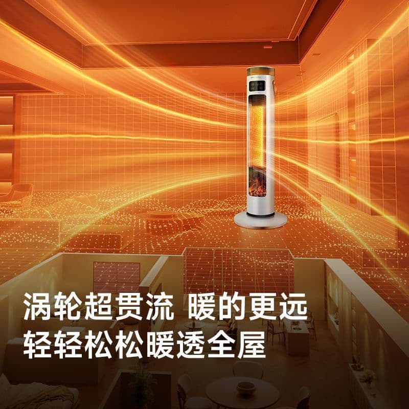 Humidification heater heater vertical large area bathroom silent room bedroom new electric heater 3
