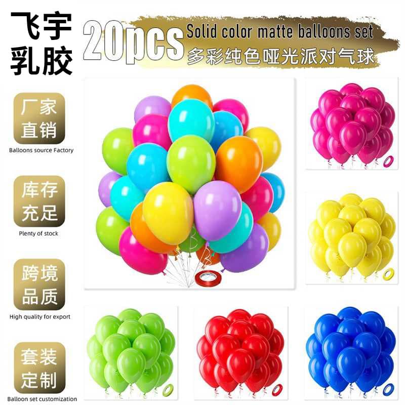 Matte balloon, evening dress, 10 inch, increased thickness 1
