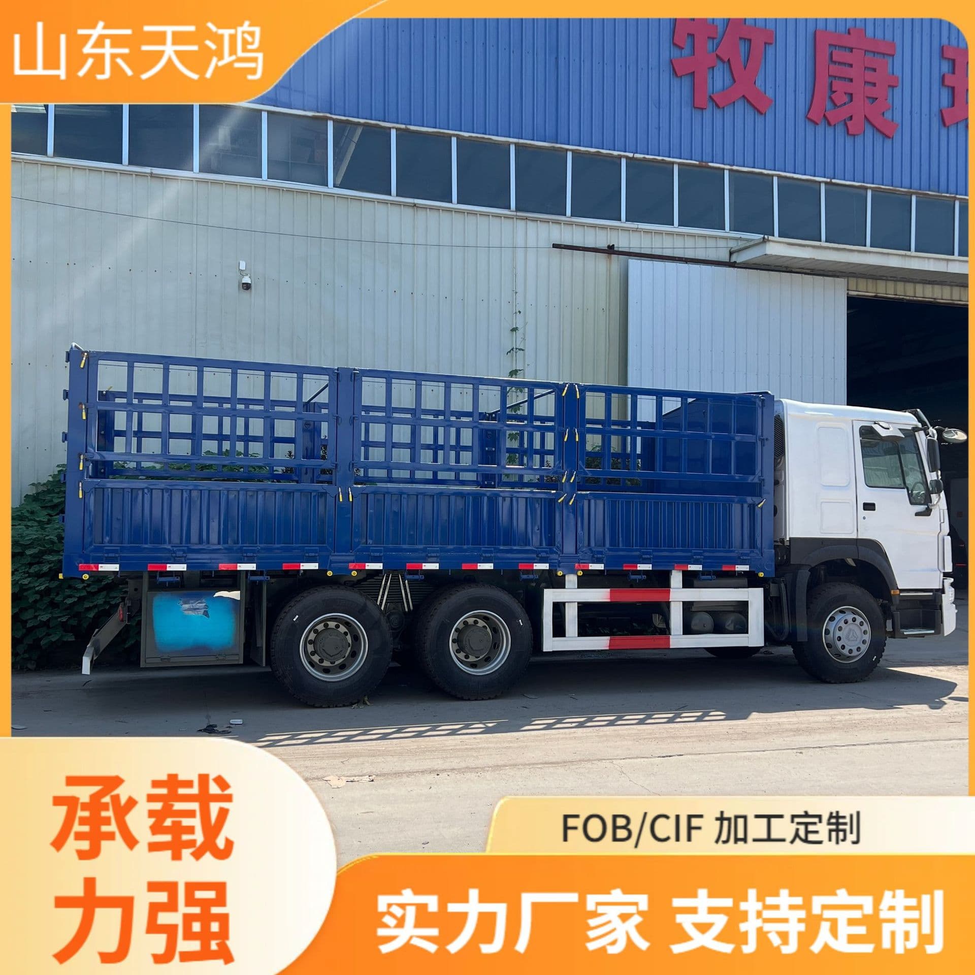 Cross-border export of heavy truck HOWO Howo 6x4 dump truck engineering sand and stone transport truck trailer head 4