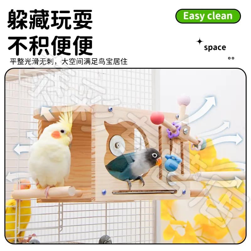 Wooden parrot bird's nest with bell perch bird breeding nest pet bird play small nest bird perch house LP 3