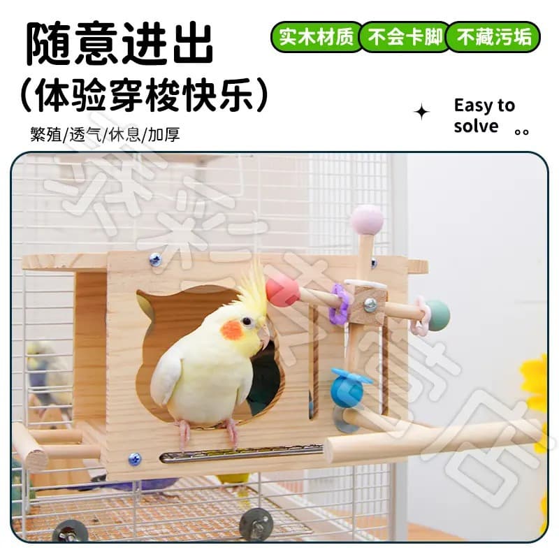 Wooden parrot bird's nest with bell perch bird breeding nest pet bird play small nest bird perch house LP 4