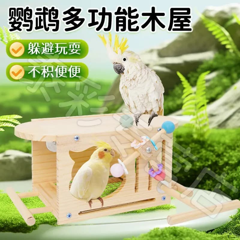 Wooden parrot bird's nest with bell perch bird breeding nest pet bird play small nest bird perch house LP 1