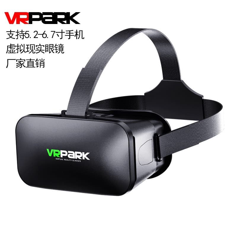 (Cross-border trading), glasses, smart helmet, mobile phone, human sensor, 3D 3