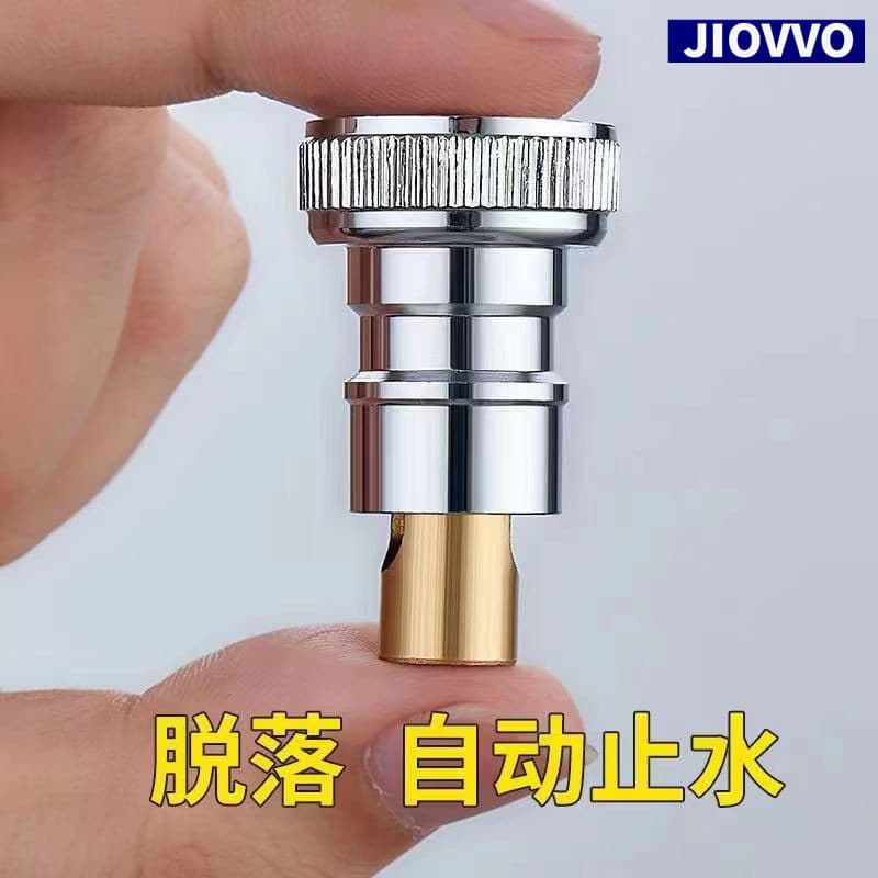 Washing machine faucet automatic water stop valve to prevent falling off faucet adapter all-copper special household 4 distribution parts 2