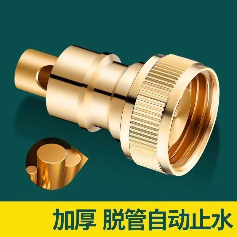 Washing machine faucet automatic water stop valve to prevent falling off faucet adapter all-copper special household 4 distribution parts 3