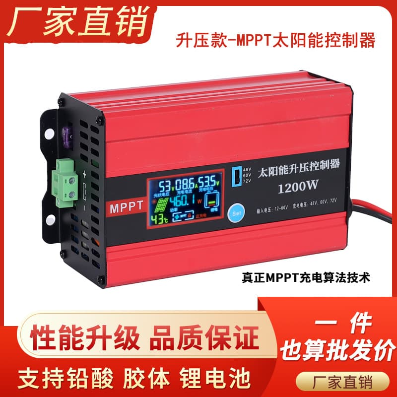 Controller solar-powered, electric car, 600W, 1200W, electric control, 48v, 60v, 72v 1