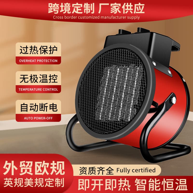 Small steel cannon heater, industrial heater, household high-power electric heater, hot air blower, foreign trade, European regulations and American regulations, fast heating 1