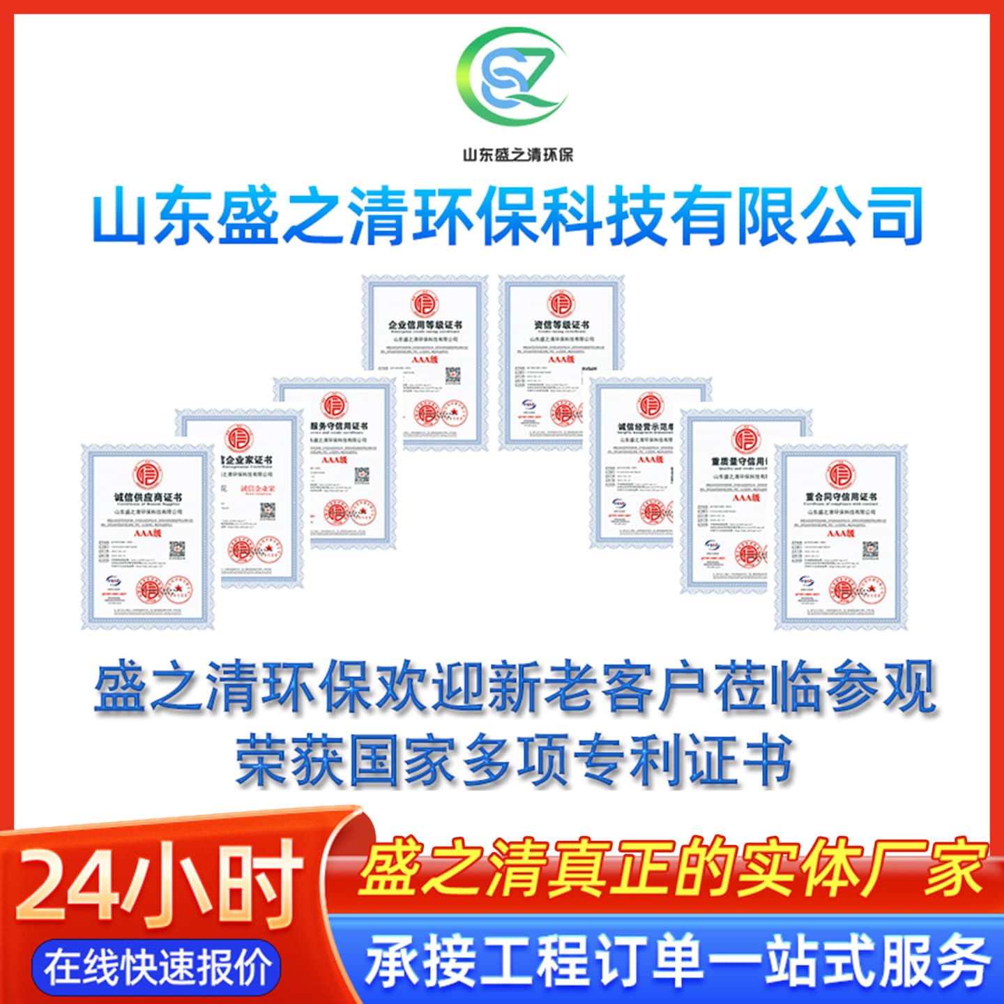 Slaughter, breeding, domestic food processing wastewater treatment equipment Fully automatic integrated sewage treatment equipment 5