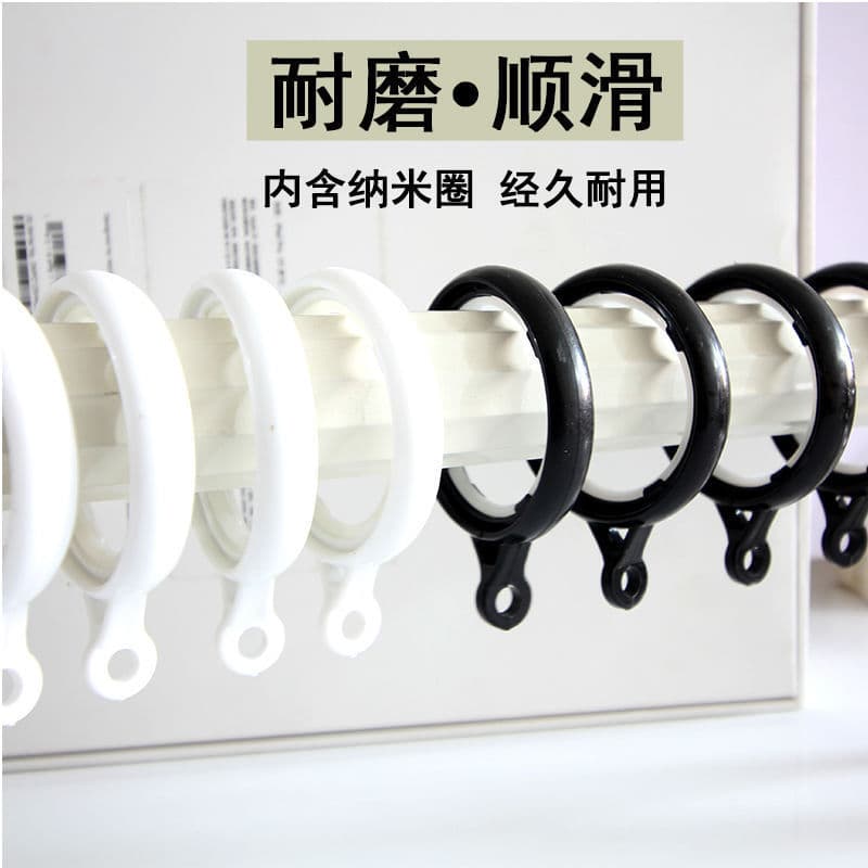 Roman Circle Bed Curtain Hook Curtain Hanging Ring Roman Rod Accessories Circle Bedroom Universal Curtain Accessories Nano Buckle 2