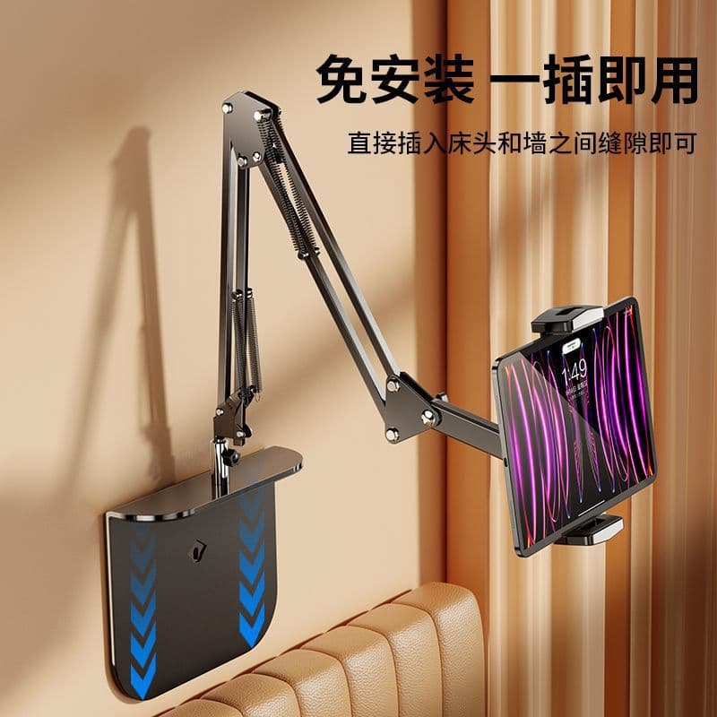Tablet mobile phone for bed, smart compatible tubing, small phone holder 2