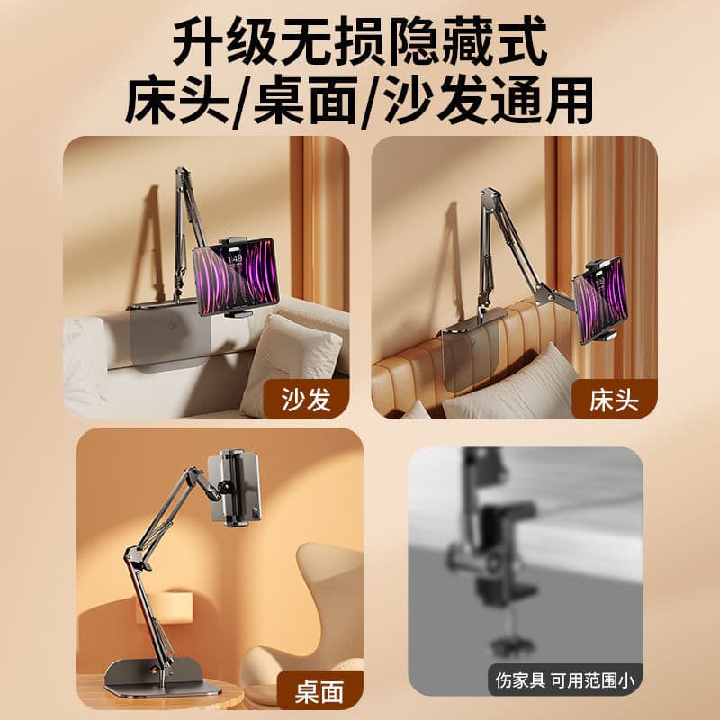 Tablet mobile phone for bed, smart compatible tubing, small phone holder 3
