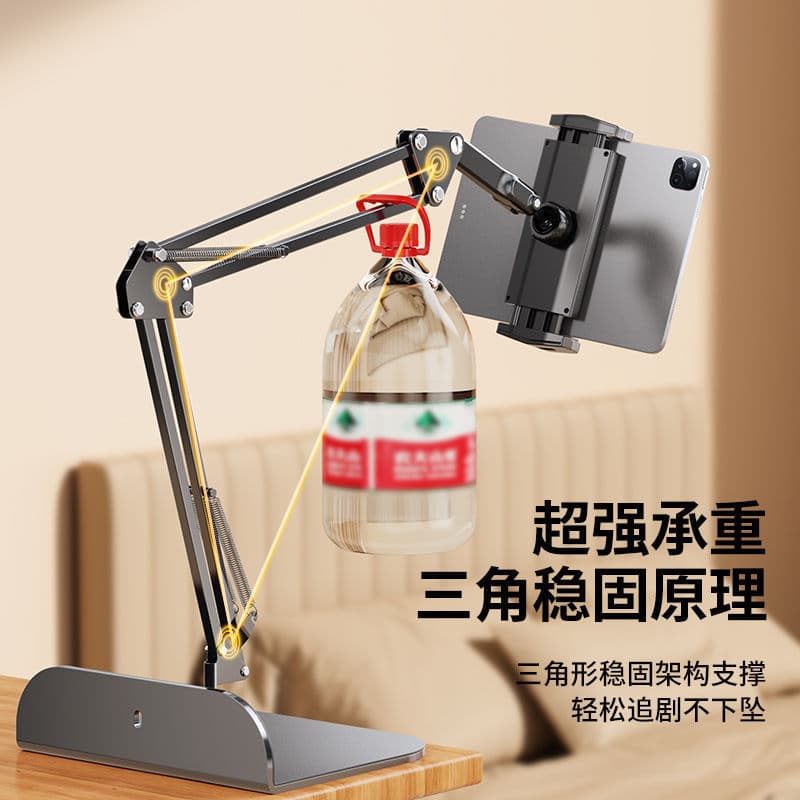 Tablet mobile phone for bed, smart compatible tubing, small phone holder 4