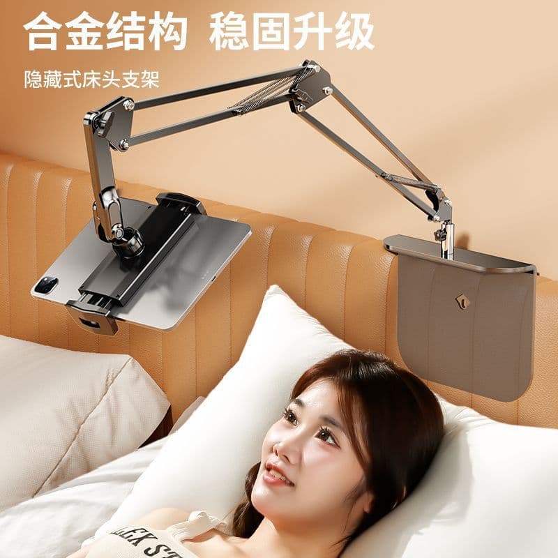 Tablet mobile phone for bed, smart compatible tubing, small phone holder 1