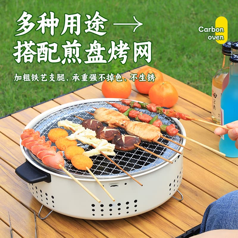 Outdoor portable charcoal barbecue stove household round barbecue stove carbon fire set multi-functional stove tea stove 2