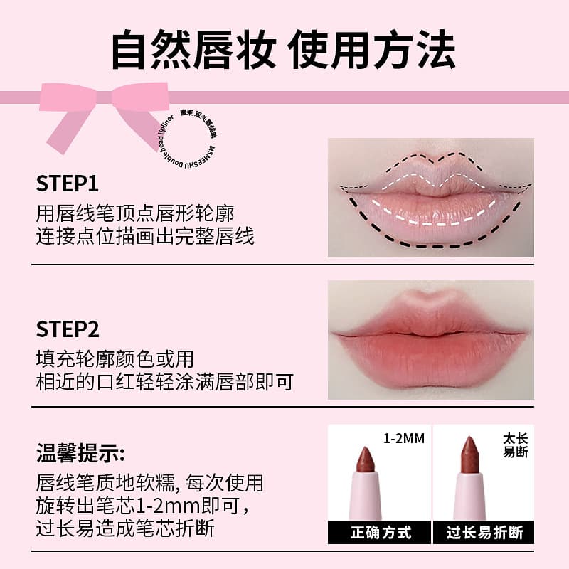 Double-sided waterproof matte sculpting organic lip pencil, long-term effect, does not fade 4