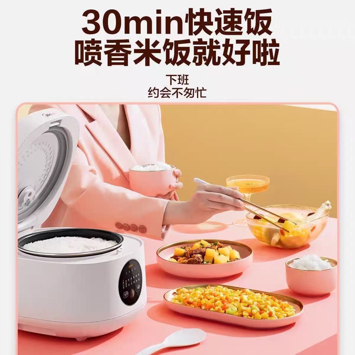 [Selected] Midea/Midea FB30M161 rice cooker for home smart multi-function reservation 3 liters 3-5 3