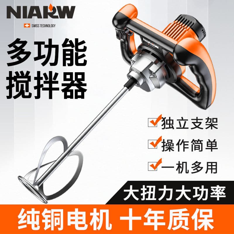 Putty powder mixer industrial gray artifact cement cement and slurry, putty, food meat, large power gray machine 2