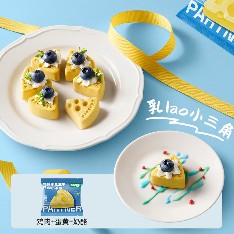 Patte Freeze-Dried Cat and Dog Snacks 5