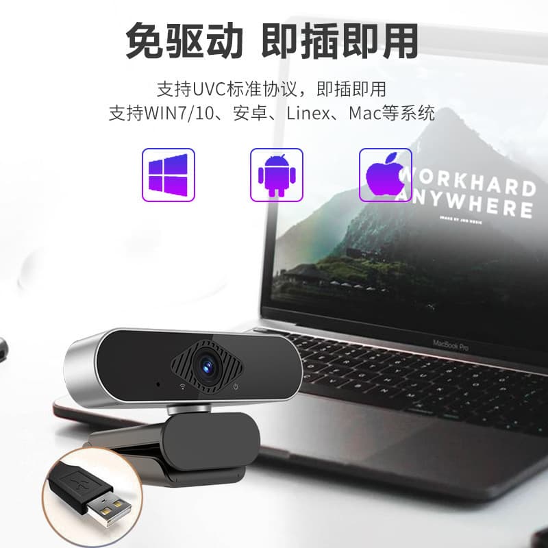 4K high -definition computer camera online class postgraduate test reciprocating live external home desktop notebook photography head 4