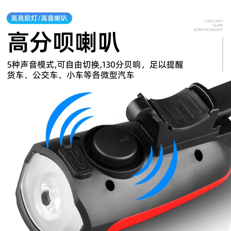 Bike, megaphone, front headlights with usb charger, flashlight with accessories, equipment for cycling 3